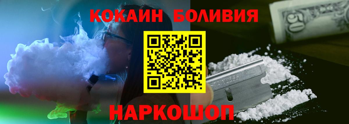 Cocaine 99% Ростов Великий