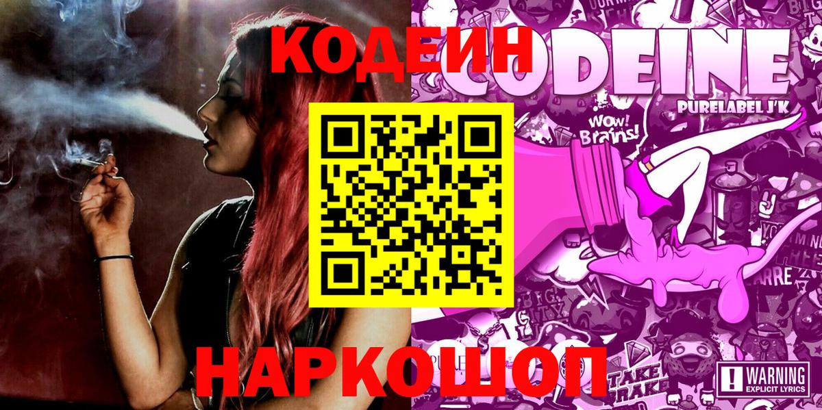 Марихуана  Ростов Великий  Мефедрон   ЭКСТАЗИ  Вход с VPN  КОКАИН 