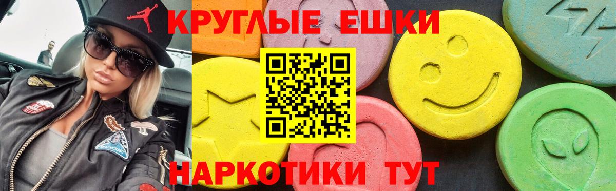 Экстази Philipp Plein Ростов Великий