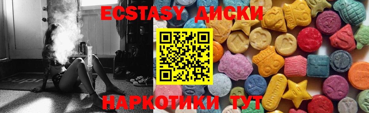 даркнет сайт  Вход с VPN  Экстази TESLA  Ростов Великий  Ecstasy DUBAI  Ecstasy 
