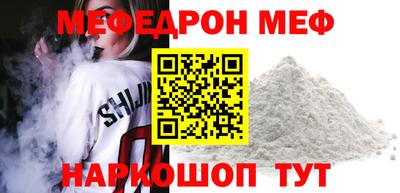 мяу мяу мука Пугачёв