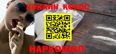 кокаин колумбия Пыть-Ях