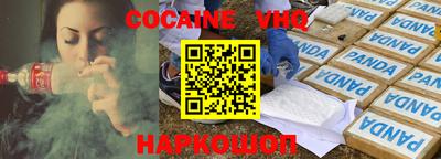 кокаин колумбия Пыть-Ях