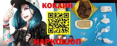кокаин колумбия Пыть-Ях