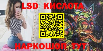 бутик Рыбинск