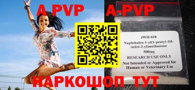бутик Рыбинск