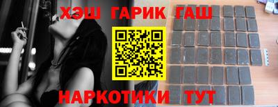 бутик Рыбинск