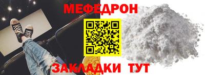 мяу мяу мука Пугачёв