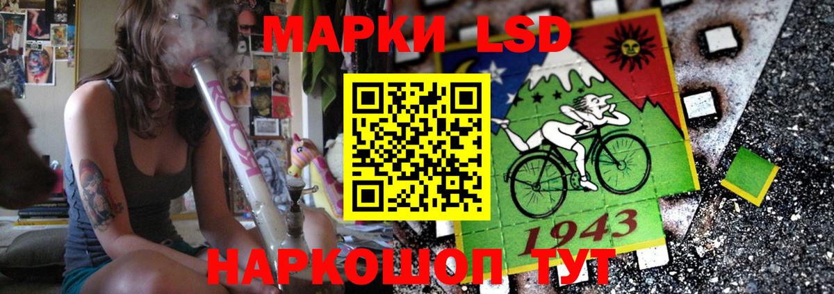 LSD-25 экстази ecstasy  Лсд 25 экстази  Лсд 25 экстази ecstasy  Ростов Великий  Вход с VPN 