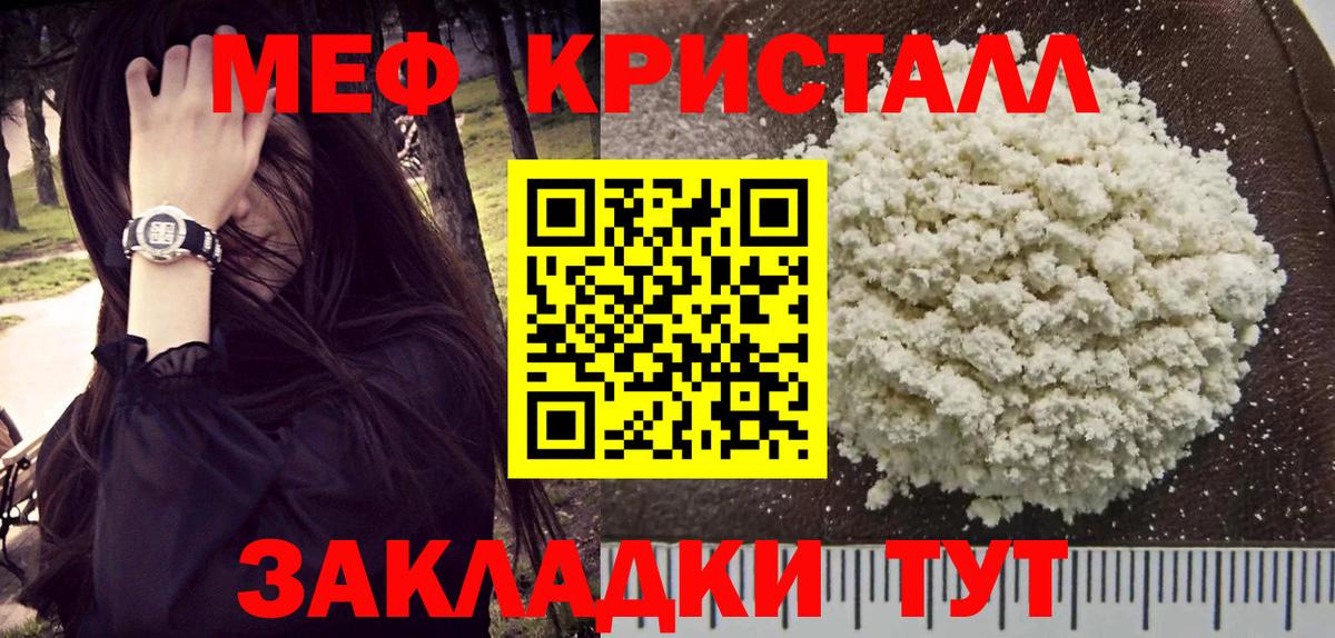 МЕФ Ростов Великий