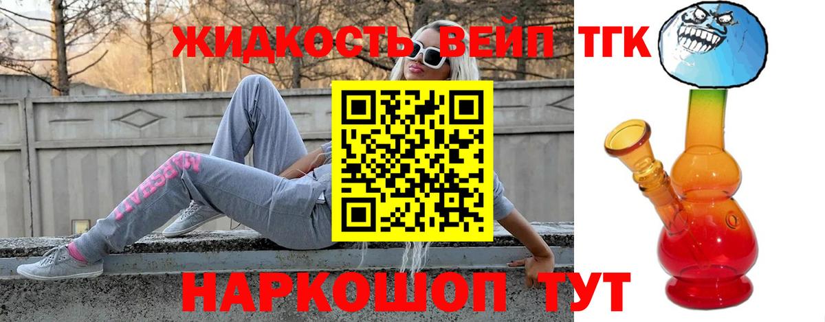 Ростов Великий  Дистиллят ТГК вейп  гидра сайт  где купить наркотик  Вход с VPN  ТГК концентрат 