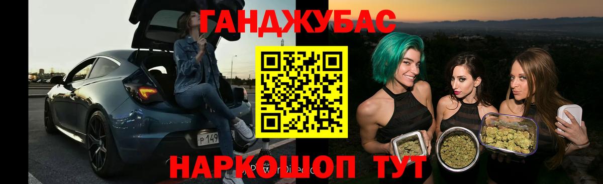 Шишки марихуана Ganja  Вход с VPN  Марихуана Bruce Banner  Конопля план  Бошки марихуана индика  Ростов Великий 
