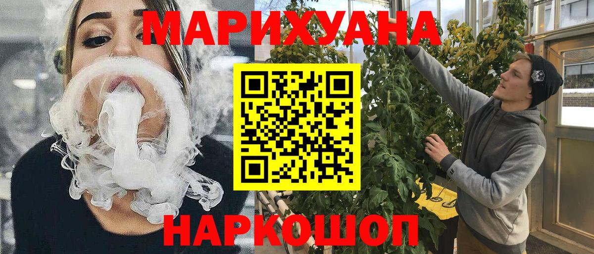 Шишки марихуана индика Ростов Великий